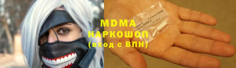 MDMA crystal  где продают   Ейск 